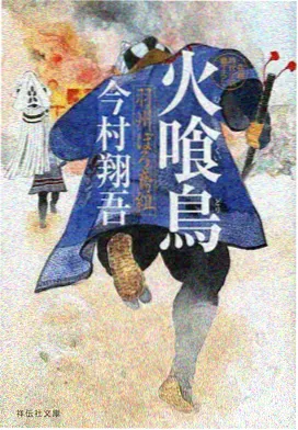 深渊回响 悬疑推荐